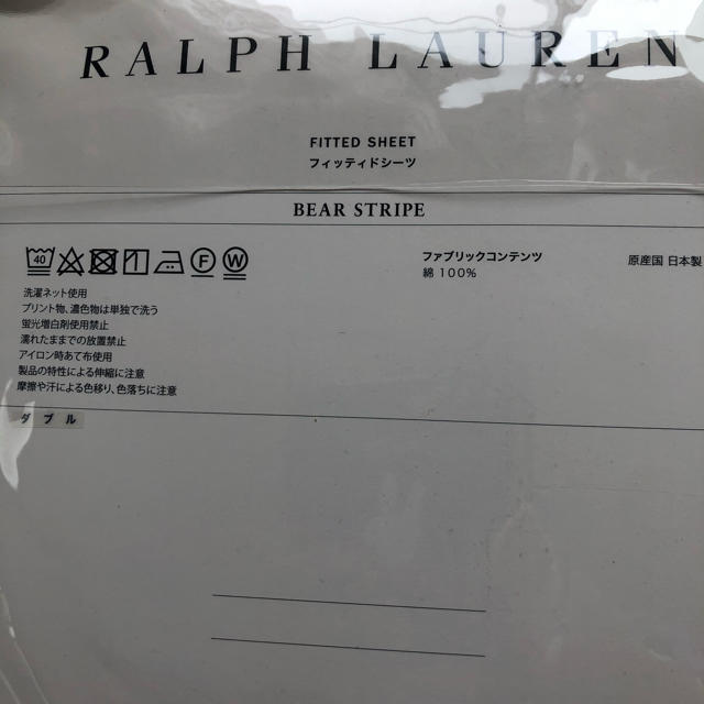 Ralph Lauren - 2日間限定セール ラルフローレン ポロ ベア フィッティ