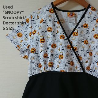 スヌーピー(SNOOPY)の☆US古着スヌーピー/スクラブシャツ/キャラクター/S(シャツ/ブラウス(半袖/袖なし))