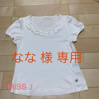 ラピーヌ(LAPINE)のMISS J  カットソー  Tシャツ(Tシャツ(半袖/袖なし))