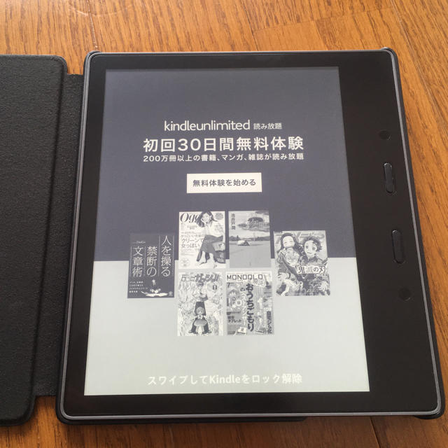 Kindle Oasis 8GB 第10世代 広告つきの通販 by yosuke's shop｜ラクマ