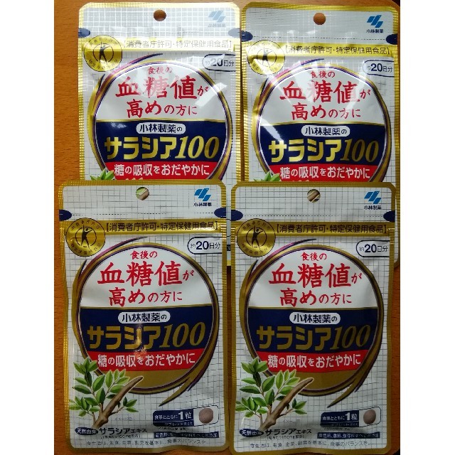 小林製薬 サラシア100 (20日分)×4袋