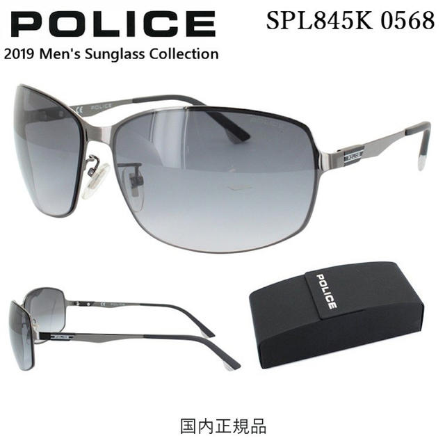 POLICE(ポリス)の【 新品】  SPL845K 0568ポリスサングラスUVカットメンズ メンズのファッション小物(サングラス/メガネ)の商品写真