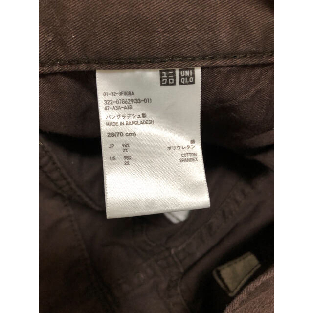 UNIQLO(ユニクロ)のユニクロ　スリムフィットカラージーンズ　ブラウン　28インチ メンズのパンツ(デニム/ジーンズ)の商品写真