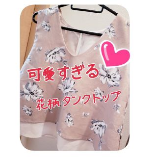 早い者勝ち❤️美品♡可愛すぎ❤️モテモテ♡花柄タンクトップ♡(タンクトップ)