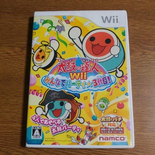 ウィー(Wii)の任天堂　Ｗii（ケース・取説付）　太鼓の達人Wii みんなでパーティ☆3代目！(家庭用ゲームソフト)