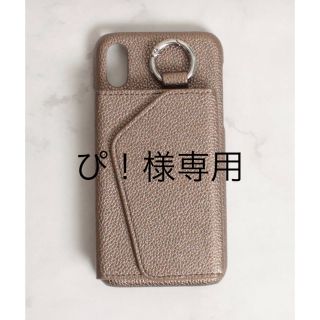 パラダイスピクニック(Paradise Picnic)のiPhone XS Max ケース /Paradise Picnic(iPhoneケース)