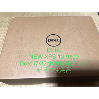 デル(DELL)のDell XPS 13 9300 Core i7/32g/1tb/4k 未使用品(ノートPC)