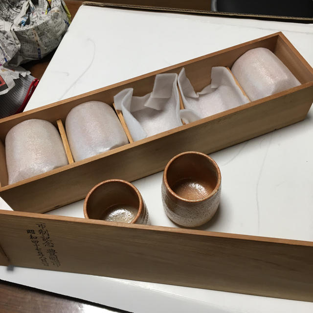 美濃焼 鐘山窯 組湯呑み5個セット芸術品