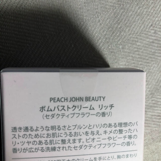 PEACH JOHN(ピーチジョン)のピーチジョン　ボムバストクリーム コスメ/美容のボディケア(ボディクリーム)の商品写真