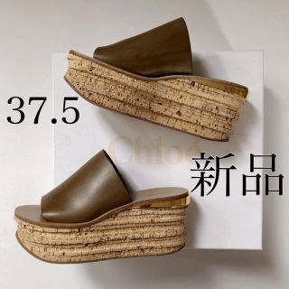 クロエ(Chloe)の新品/37.5 Chloe クロエ プラットホーム サンダル カミーユ(サンダル)