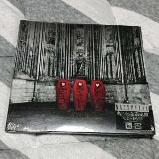 ベビーメタル(BABYMETAL)のBABYMETAL1stアルバムDVD付き新品未開封(ポップス/ロック(邦楽))