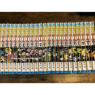 集英社 - Ralph様専用 ドラゴンボール 1~42 全巻セット DRAGON BALLの