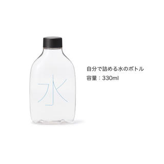 ムジルシリョウヒン(MUJI (無印良品))の無印良品 自分で詰める水 ボトル(容器)