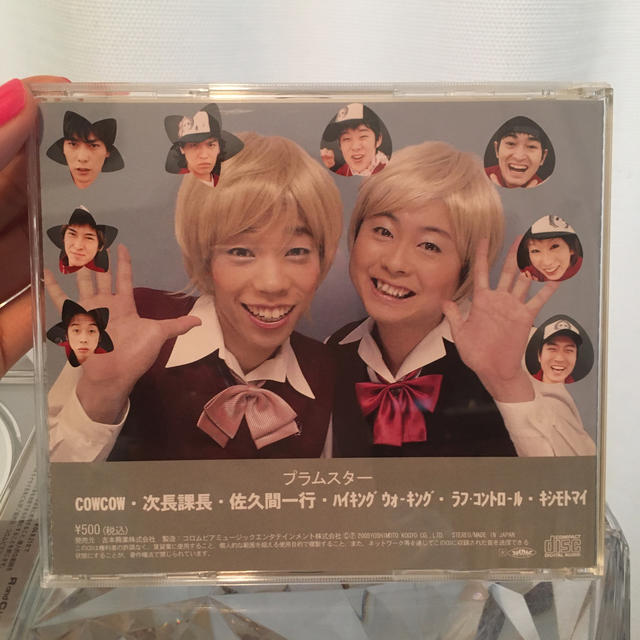 吉本興業　CD レア エンタメ/ホビーのタレントグッズ(お笑い芸人)の商品写真