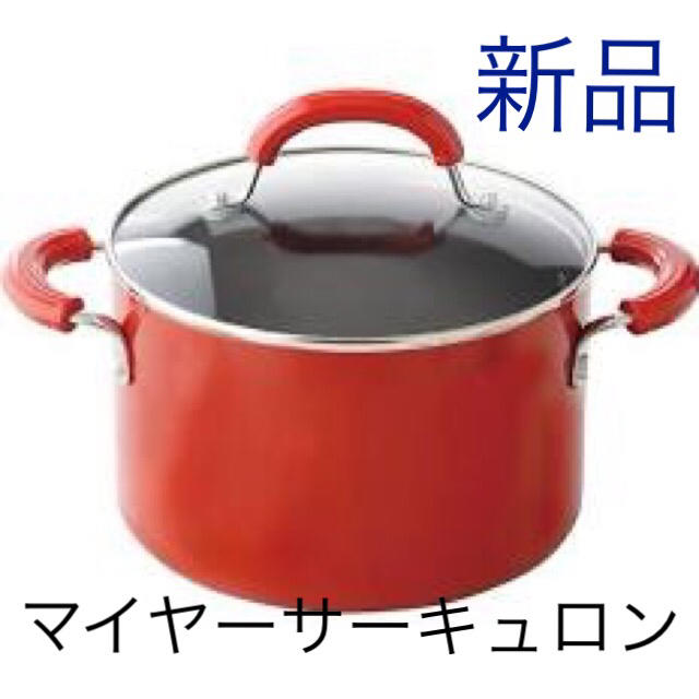 MEYER(マイヤー)の新品 マイヤー サーキュロン オリジンズ 両手鍋20cm インテリア/住まい/日用品のキッチン/食器(鍋/フライパン)の商品写真