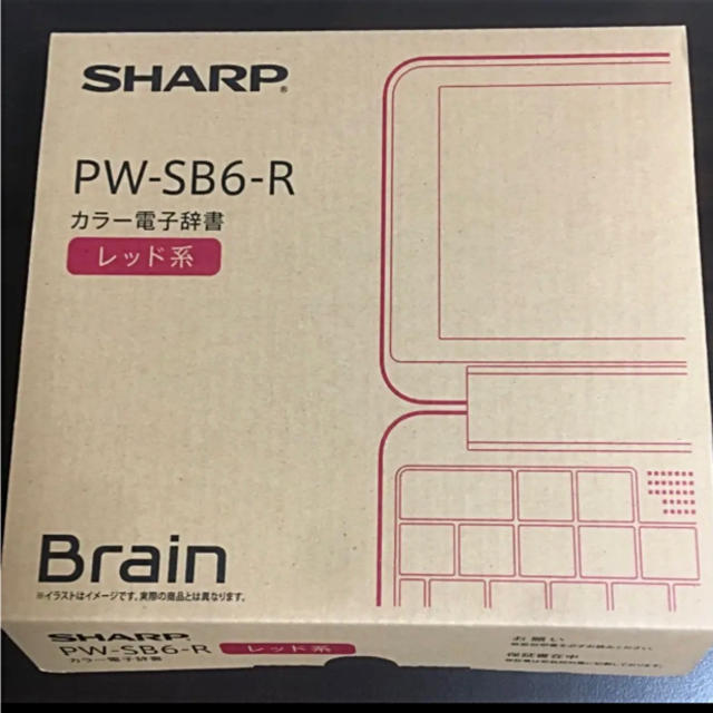 SHARP Brain 電子辞書 PW-SB6-R 2019年春モデル - westminster ...