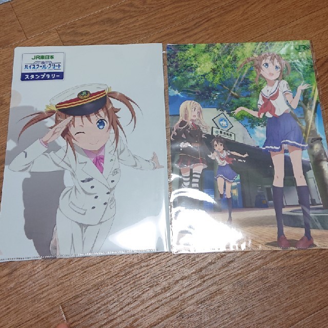 JR(ジェイアール)のＪＲ東日本 ハイスクールフリート スタンプラリー クリアファイル エンタメ/ホビーのアニメグッズ(クリアファイル)の商品写真