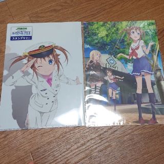 ジェイアール(JR)のＪＲ東日本 ハイスクールフリート スタンプラリー クリアファイル(クリアファイル)