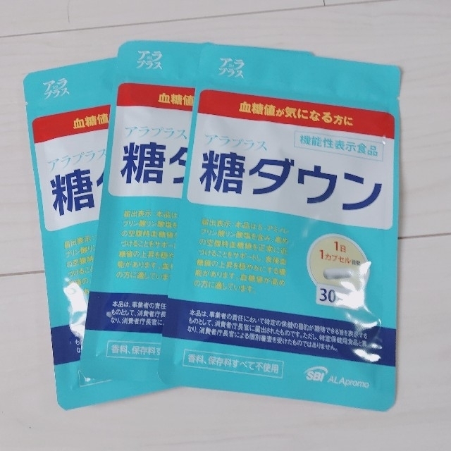 新品未開封 アラプラス 糖ダウン 30日分 3袋セット賞味期限22.03