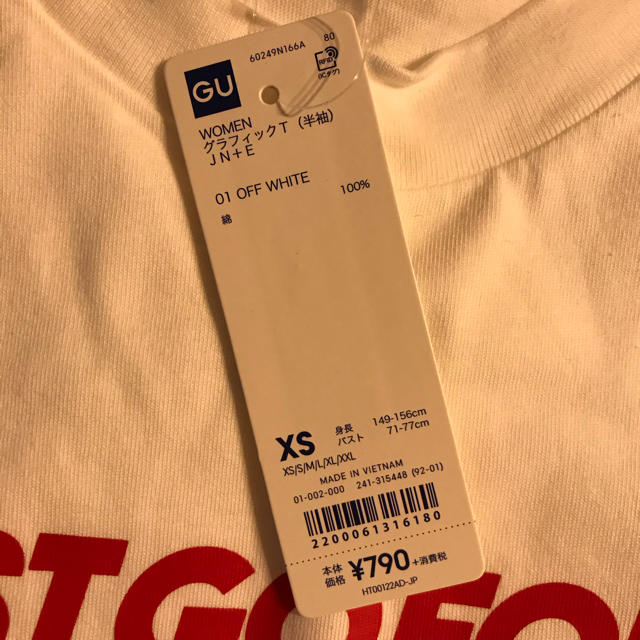 GU(ジーユー)のTシャツ　GU ホワイト　XS レディースのトップス(Tシャツ(半袖/袖なし))の商品写真