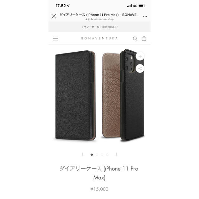 BONAVENTURA by misa shop｜ラクマ (iPhone11ProMax ケース)の通販 お得得価