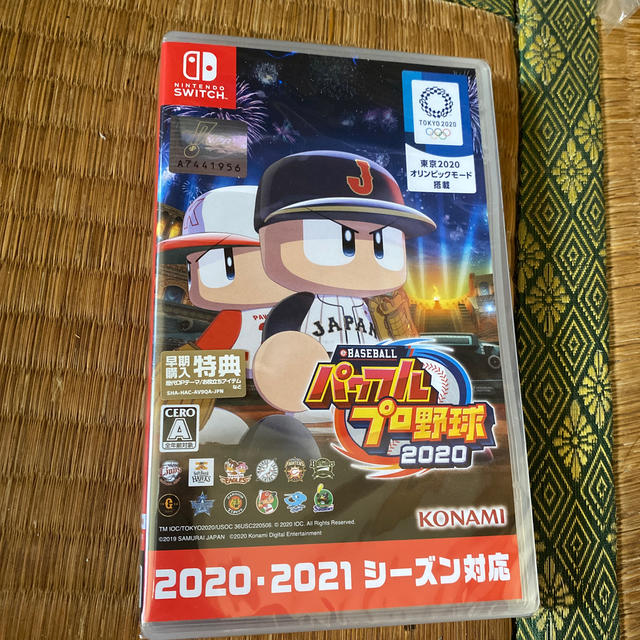 Nintendo Switch(ニンテンドースイッチ)のeBASEBALLパワフルプロ野球2020 Switch新品未開封 エンタメ/ホビーのゲームソフト/ゲーム機本体(家庭用ゲームソフト)の商品写真