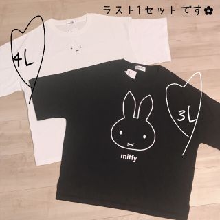 シマムラ(しまむら)のmiffy♡フェイス柄Tシャツ2枚SET♡(Tシャツ(半袖/袖なし))