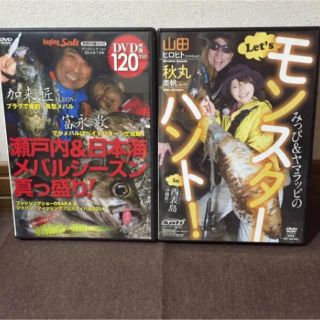 まま様 専用釣りDVD4枚セット☆(その他)