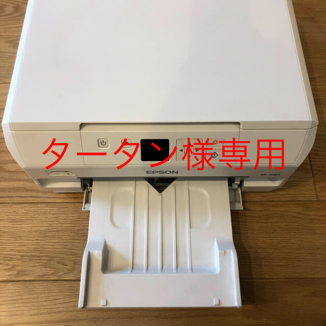 【美品】EPSON プリンター EP-707A 複合機