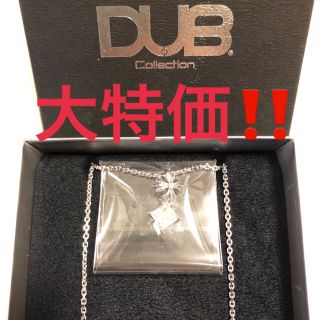 ダブコレクション(DUB Collection)のダブ　ネックレス　なんと定価17000円程が‼️‼️‼️‼️‼️(ネックレス)