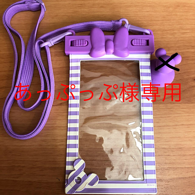 Disney(ディズニー)のあっぷっぷ様専用 ディズニー 携帯防水ケース デイジー 紫 スマホ/家電/カメラのスマホアクセサリー(モバイルケース/カバー)の商品写真
