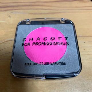 チャコット(CHACOTT)のチャコット アイシャドウ カラー(アイシャドウ)