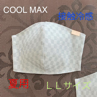 インナーマスク  COOL MAX  接触冷感(その他)