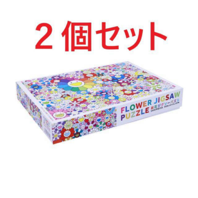 【新品】お花ジグソーパズル　フラワーパズル　村上隆　カイカイキキ2個セット