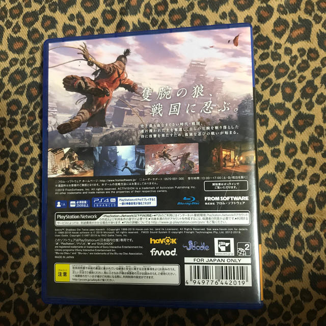 PlayStation4(プレイステーション4)のSEKIRO： SHADOWS DIE TWICE PS4 エンタメ/ホビーのゲームソフト/ゲーム機本体(家庭用ゲームソフト)の商品写真