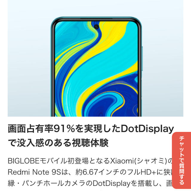 Xiaomi Redmi Note 9S RAM:4GB ROM:64GB