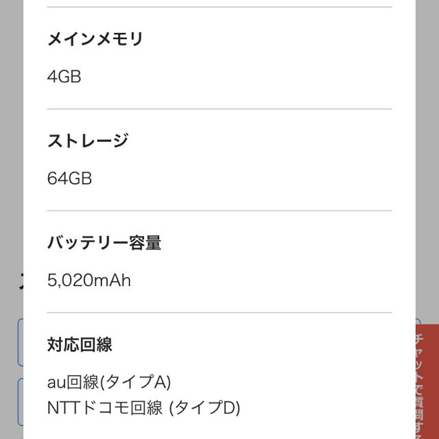 Xiaomi Redmi Note 9S RAM:4GB ROM:64GB