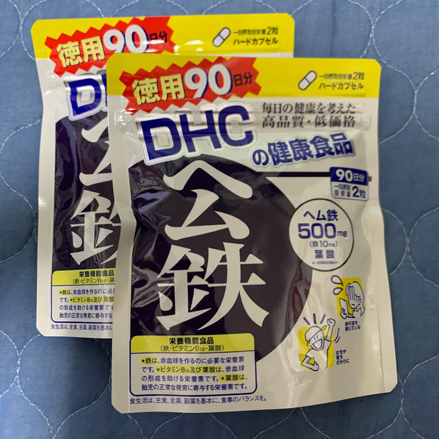 DHC(ディーエイチシー)の【新品未使用】ヘム鉄　90日分×2袋 食品/飲料/酒の食品(その他)の商品写真