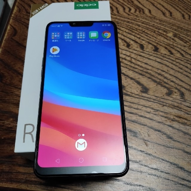 oppo R15 Neo