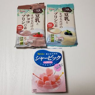 かんたん手作りおやつセット(菓子/デザート)