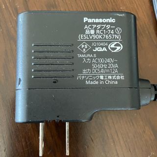 パナソニック(Panasonic)のパナソニック　シェーバー　充電器(バッテリー/充電器)