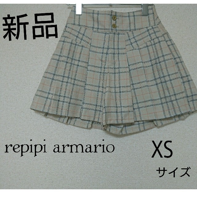 repipi armario(レピピアルマリオ)の《新品》repipiarmario グレンチェック キュロット レディースのパンツ(キュロット)の商品写真