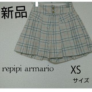 レピピアルマリオ(repipi armario)の《新品》repipiarmario グレンチェック キュロット(キュロット)