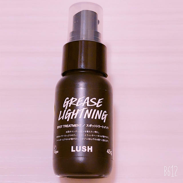 LUSH(ラッシュ)のLUSH ラッシュ　グレースライトニング コスメ/美容のスキンケア/基礎化粧品(フェイスオイル/バーム)の商品写真