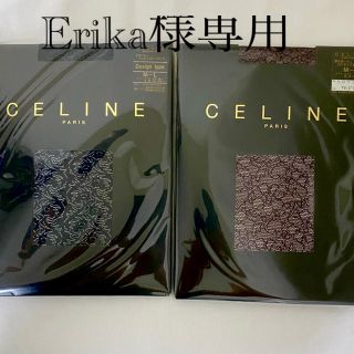 セリーヌ(celine)のセリーヌcollection lineサポートパンティ ストッキング 新品２足(タイツ/ストッキング)