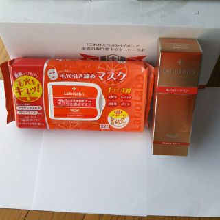 ドクターシーラボ(Dr.Ci Labo)のドクターシーラボ LaboLabo スーパー毛穴ローション 引き締めパック (パック/フェイスマスク)