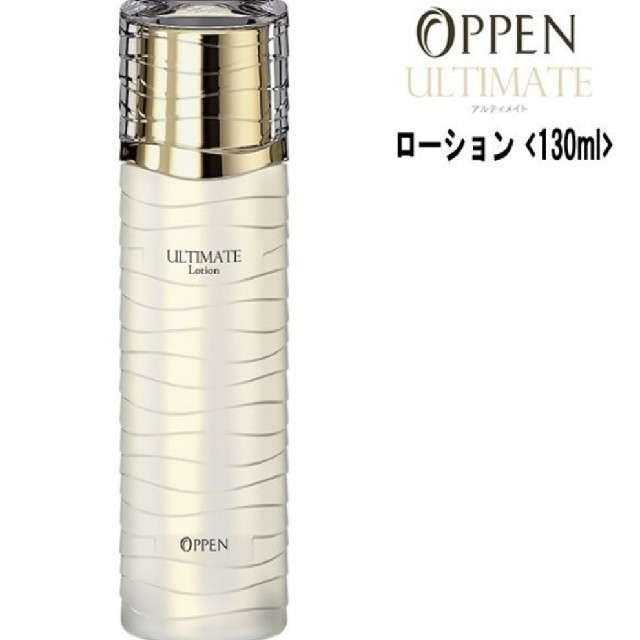 OPPEN(オッペン)のオッペン化粧品　アルティメイトローション コスメ/美容のスキンケア/基礎化粧品(化粧水/ローション)の商品写真