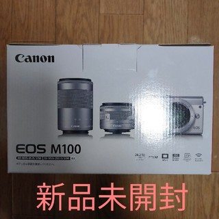 キヤノン(Canon)のEOS M100 ダブルズームキット グレー(ミラーレス一眼)