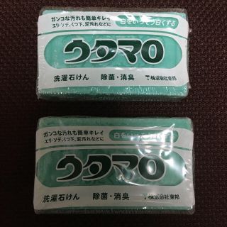 トウホウ(東邦)の★値下げしました★ウタマロせっけん　2個セット　キズテープ（おまけ付き）(日用品/生活雑貨)