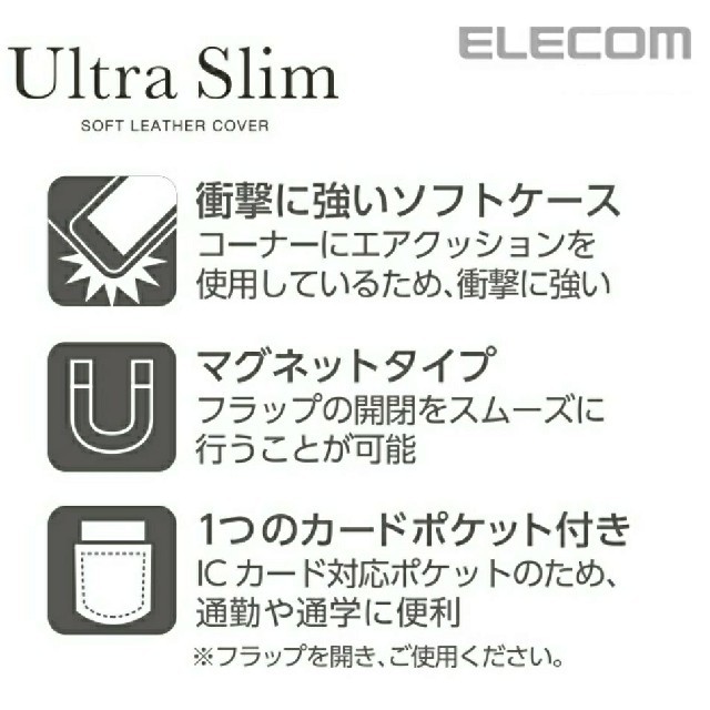 ELECOM(エレコム)のエレコム　iPhoneXR　手帳型ケース　カモフラ　ウルトラスリム　ブラック スマホ/家電/カメラのスマホアクセサリー(iPhoneケース)の商品写真